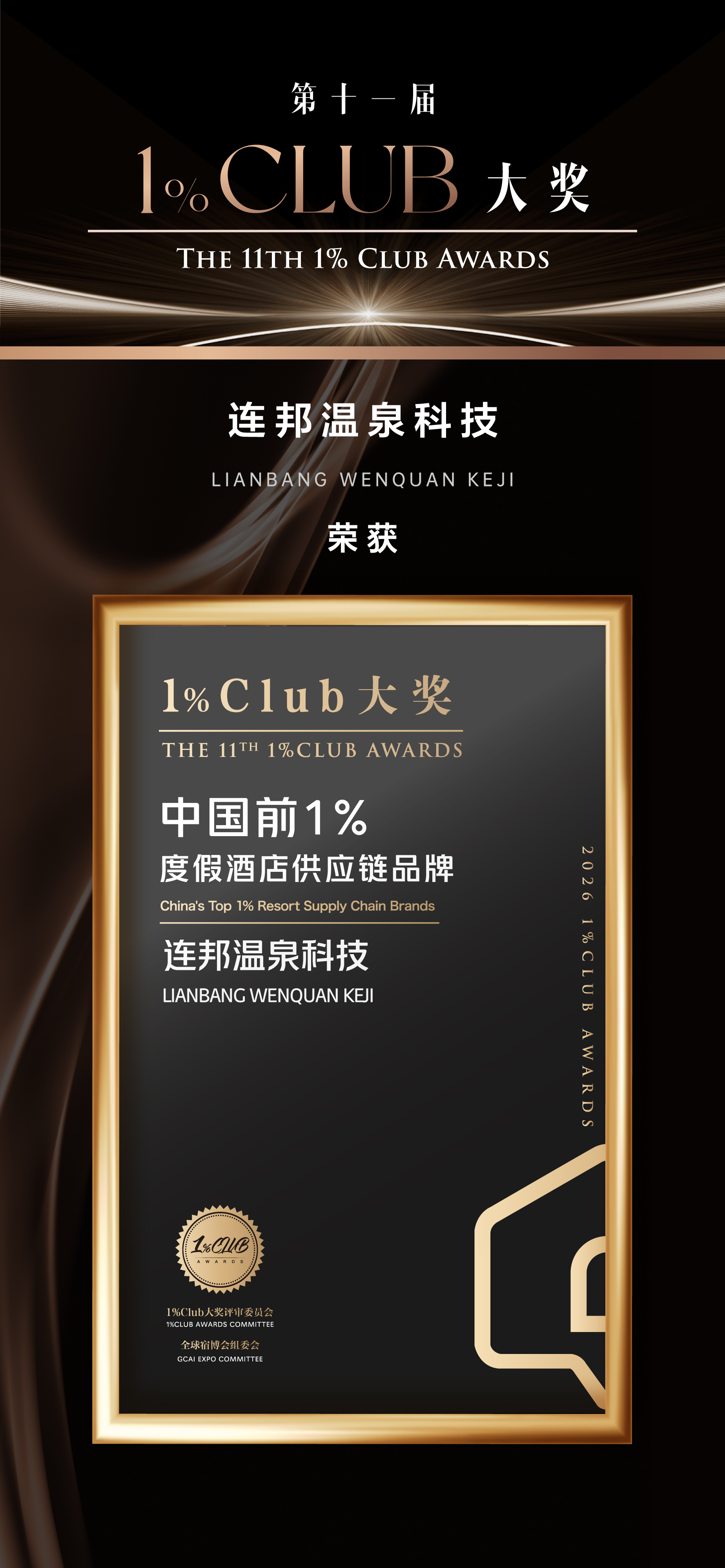 微信图片_20260528190925_236_1678.jpg