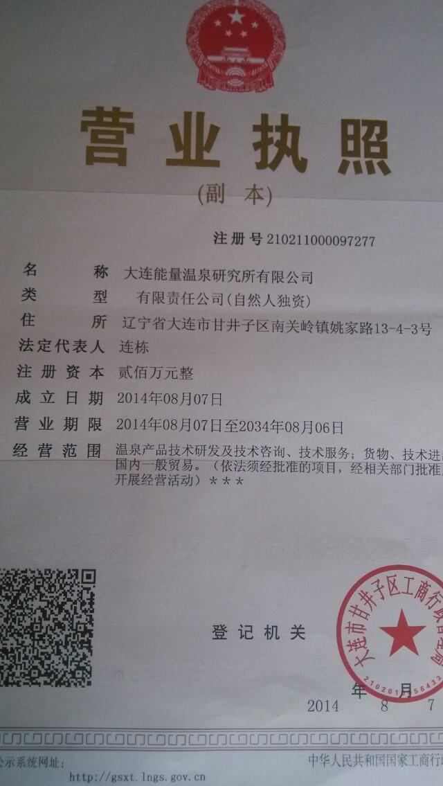 点击在新窗口浏览图片