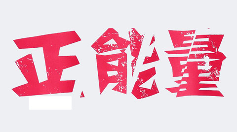 点击在新窗口浏览图片