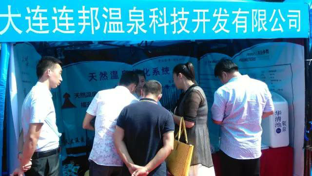 点击在新窗口浏览图片
