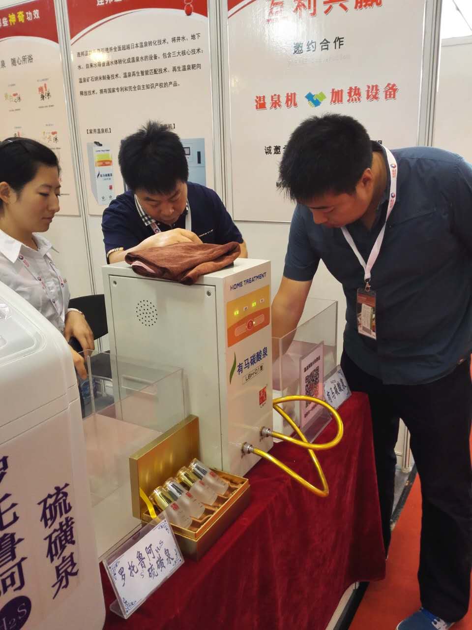 点击在新窗口浏览图片