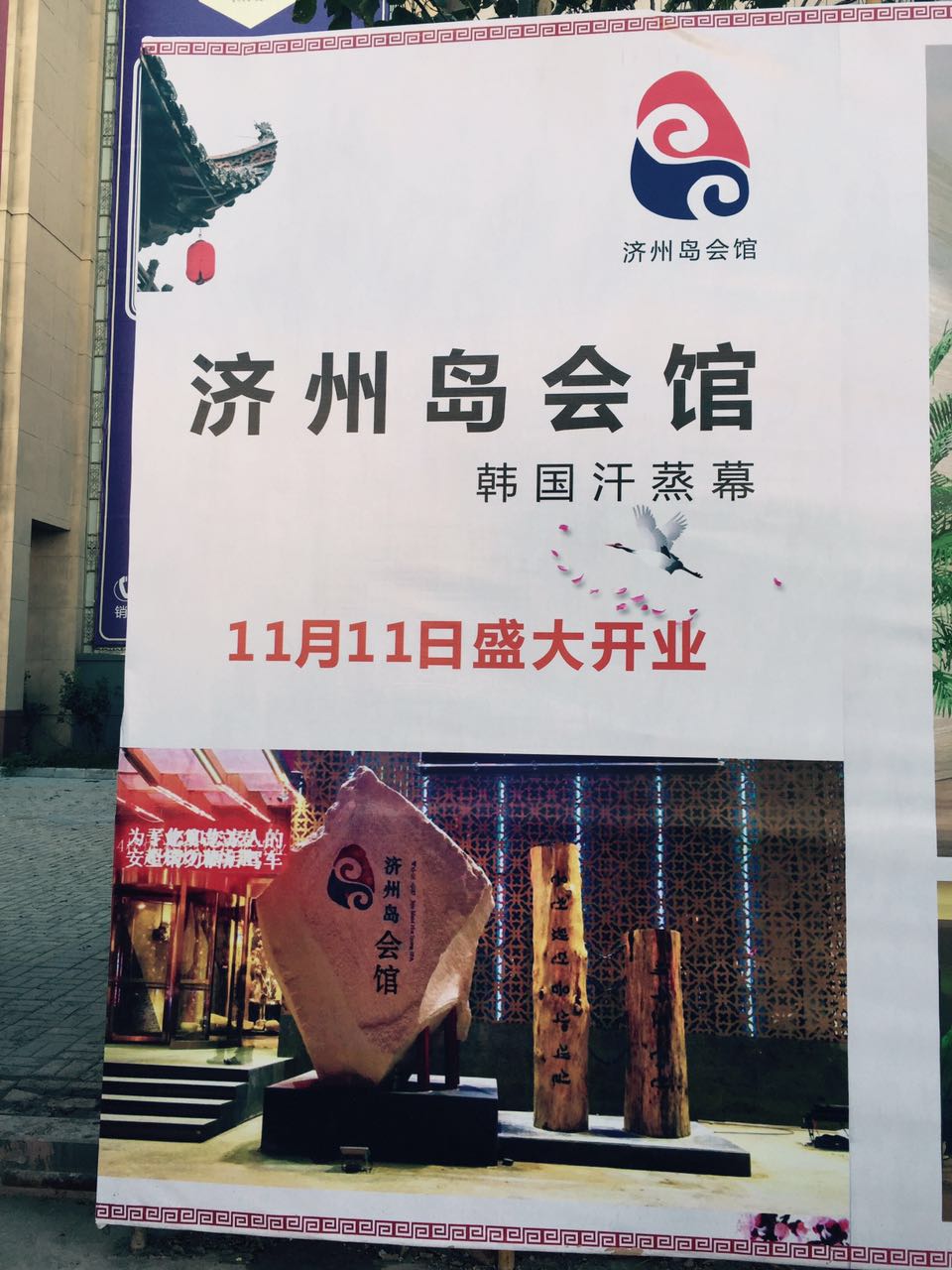 点击在新窗口浏览图片